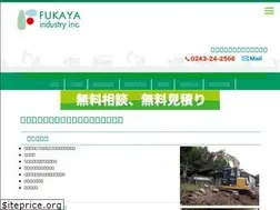Sites similar to fukayasangyou.com