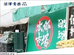 Sites similar to fukazawa-hongo.com
