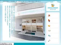 Sites similar to fukazawa-naika.jp
