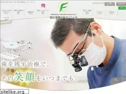 Sites similar to fukazawashika.com