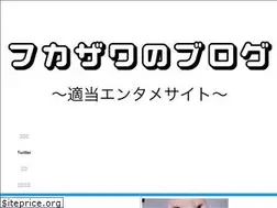 Sites similar to fukazawasite.com