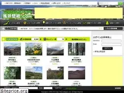 Sites similar to fukei-kabegami.com