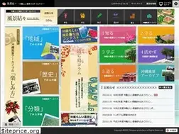 Sites similar to fukei-okinawa.jp