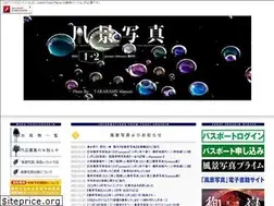 Sites similar to fukei-shashin.co.jp