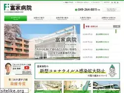 Sites similar to fukekai.com