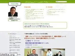 Sites similar to fuketakashi.com