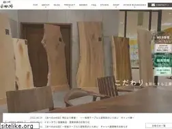 Sites similar to fuki-kobo.jp