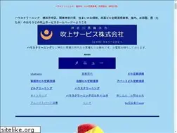 Sites similar to fukiage.co.uk