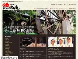Sites similar to fukiagean.jp