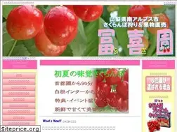 Sites similar to fukien.net