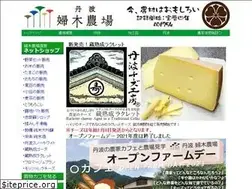 Sites similar to fukifarm.com
