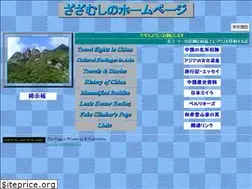 Sites similar to fukimbara.com