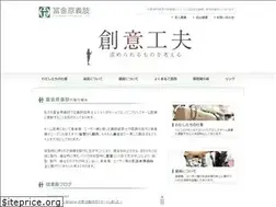 Sites similar to fukinbara-gishi.com