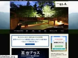 Sites similar to fukinomori.com