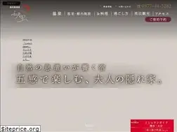 Sites similar to fukinosato.com