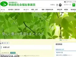 Sites similar to fukinoto.or.jp