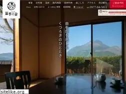 Sites similar to fukinoya.com