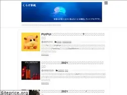 Sites similar to fukisatrend.com
