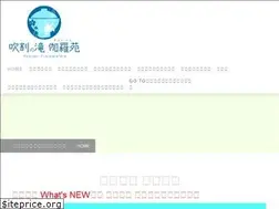 Sites similar to fukiware-kyaraen.com