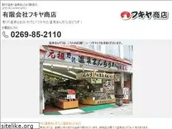 Sites similar to fukiya.jp