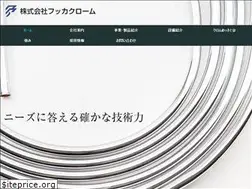Sites similar to fukka-chrome.com