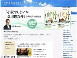Sites similar to fukkatu-nagoya.com