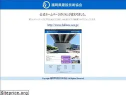 Sites similar to fukken-fukuoka.jp