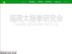 Sites similar to fukkenkai.com