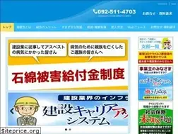 Sites similar to fukkenrou.org