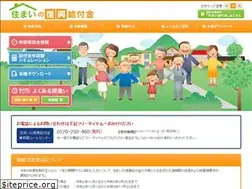 Sites similar to fukko-kyufu.jp