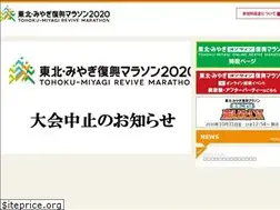 Sites similar to fukko-marathon.jp