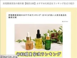 Sites similar to fukkou-daigaku-volunteer.jp