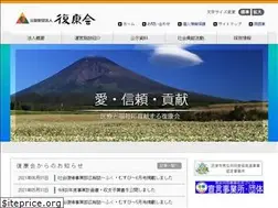 Sites similar to fukkou-kai.jp