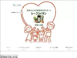 Sites similar to fukoidan.jp