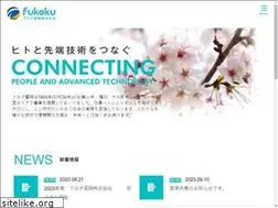 Sites similar to fukokud.co.jp