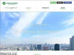Sites similar to fukokushinrai-r.com