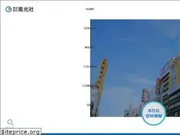 Sites similar to fukosha.co.jp