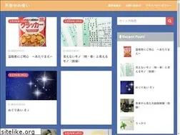 Sites similar to fukou--kou.com