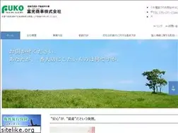 Sites similar to fukousyouji.co.jp