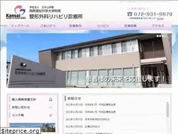 Sites similar to fuksi-kagk-clinic.jp