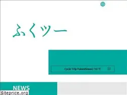 Sites similar to fuku-2.net