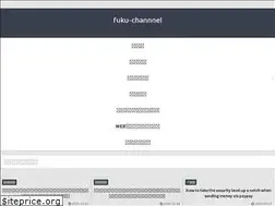 Sites similar to fuku-channnel.com