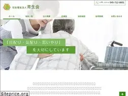 Sites similar to fuku-ikuseikai.com