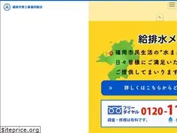 Sites similar to fuku-kan.com