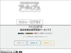 Sites similar to fuku-kankoudouga-lp.jp