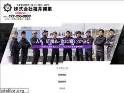 Sites similar to fuku-kogyo.com