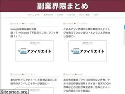 Sites similar to fuku-matome.com