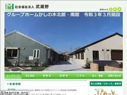 Sites similar to fuku-musashino.or.jp