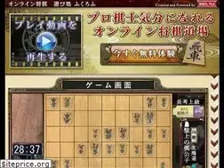 Sites similar to fuku-rou.jp