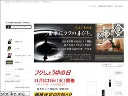 Sites similar to fuku-s.biz